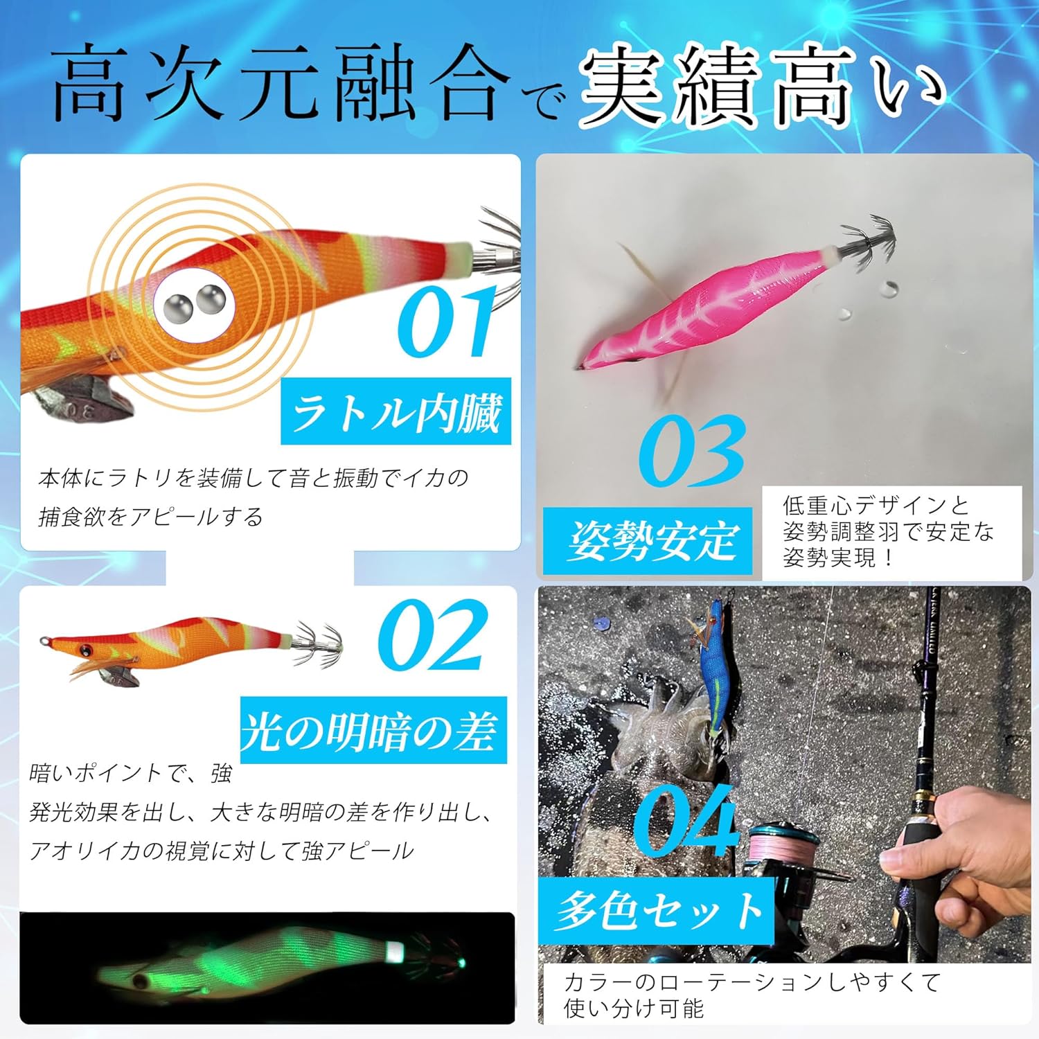 アオリイカ釣り用エギ 2.5号・3号セット 夜光ラトル入り 5本+ケース付き