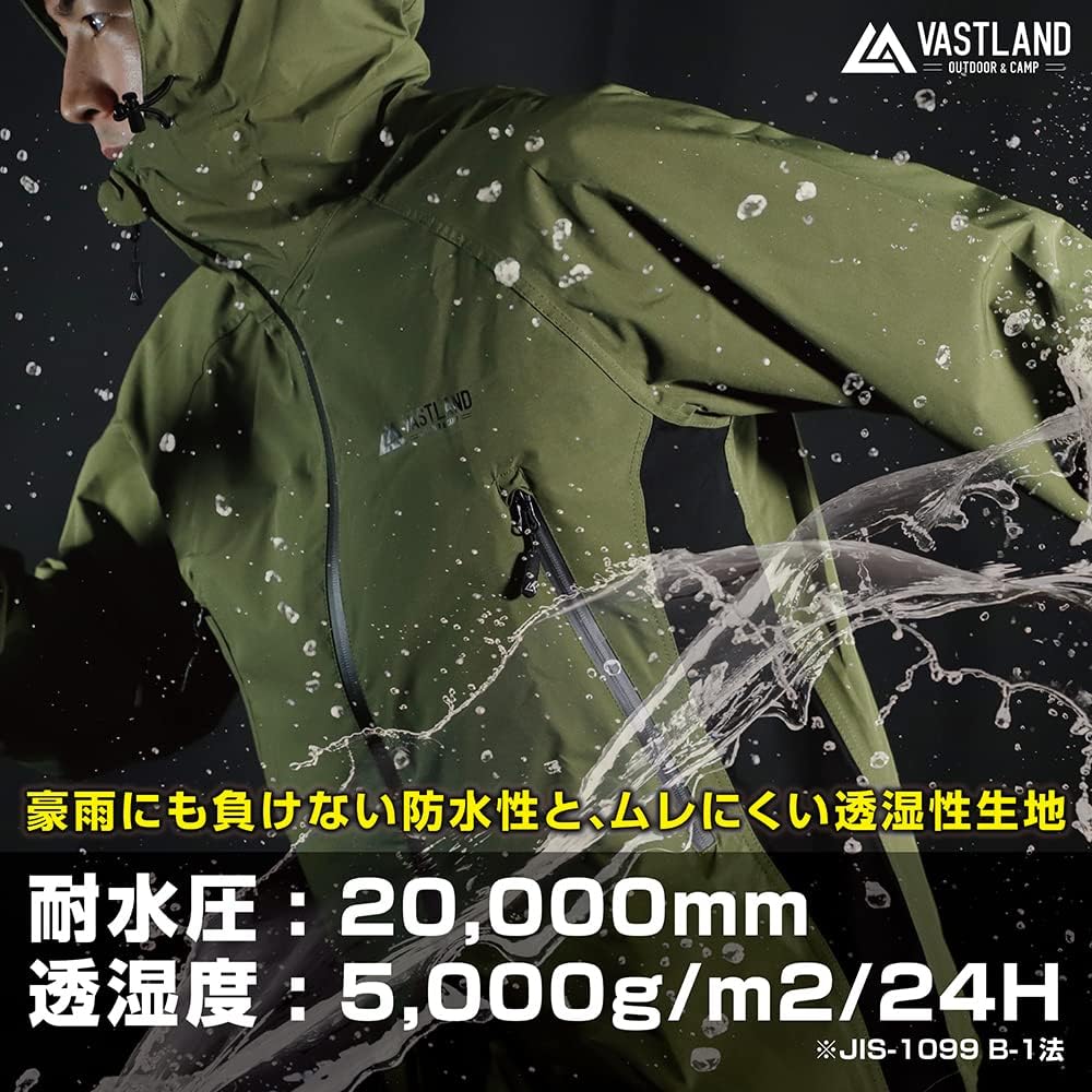 耐水圧20,000mm メンズ・レディースストレッチレインウェア上下セット
