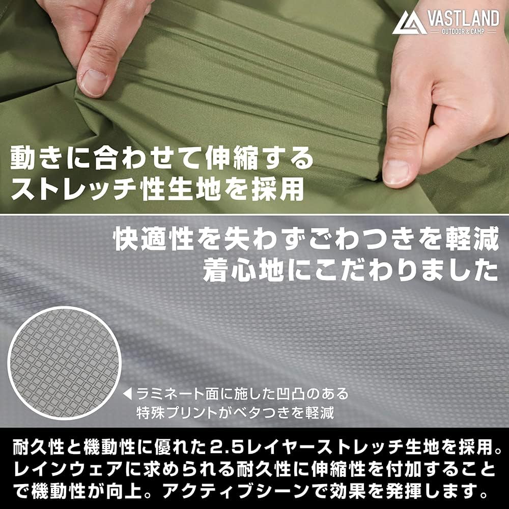 耐水圧20,000mm メンズ・レディースストレッチレインウェア上下セット