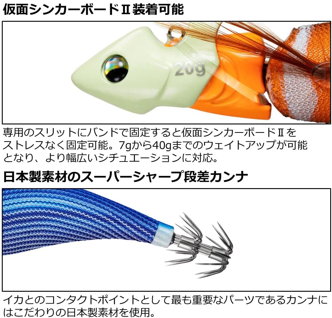 エメラルダスボートJT ダイワ ボートエギ 3.0号・3.5号 各25g・30g