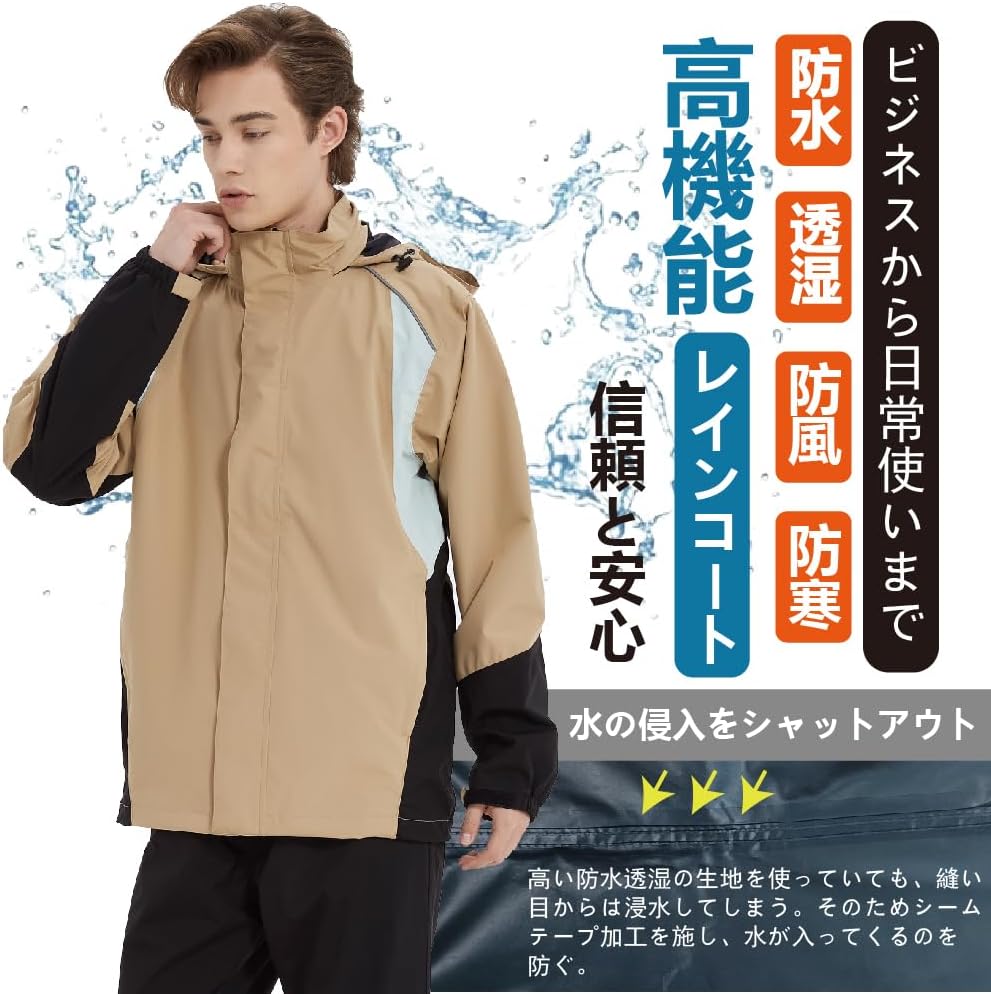 メンズ防水レインウェア上下セット｜ゴルフ・アウトドア用