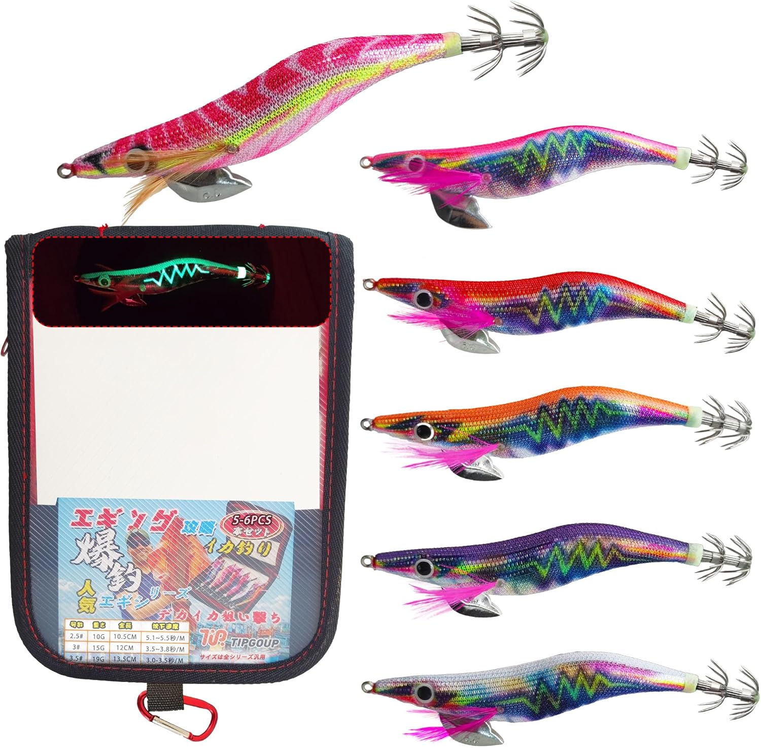 アオリイカ釣り用ラトル入りエギセット（2.5号・3号・3.5号）6本・10本、エギケース・カラビナ付き