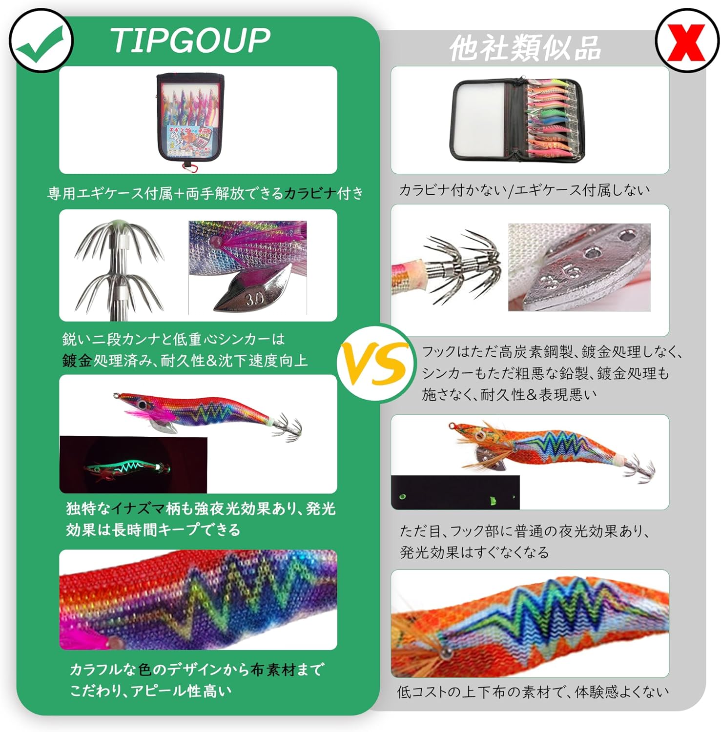 アオリイカ釣り用ラトル入りエギセット（2.5号・3号・3.5号）6本・10本、エギケース・カラビナ付き