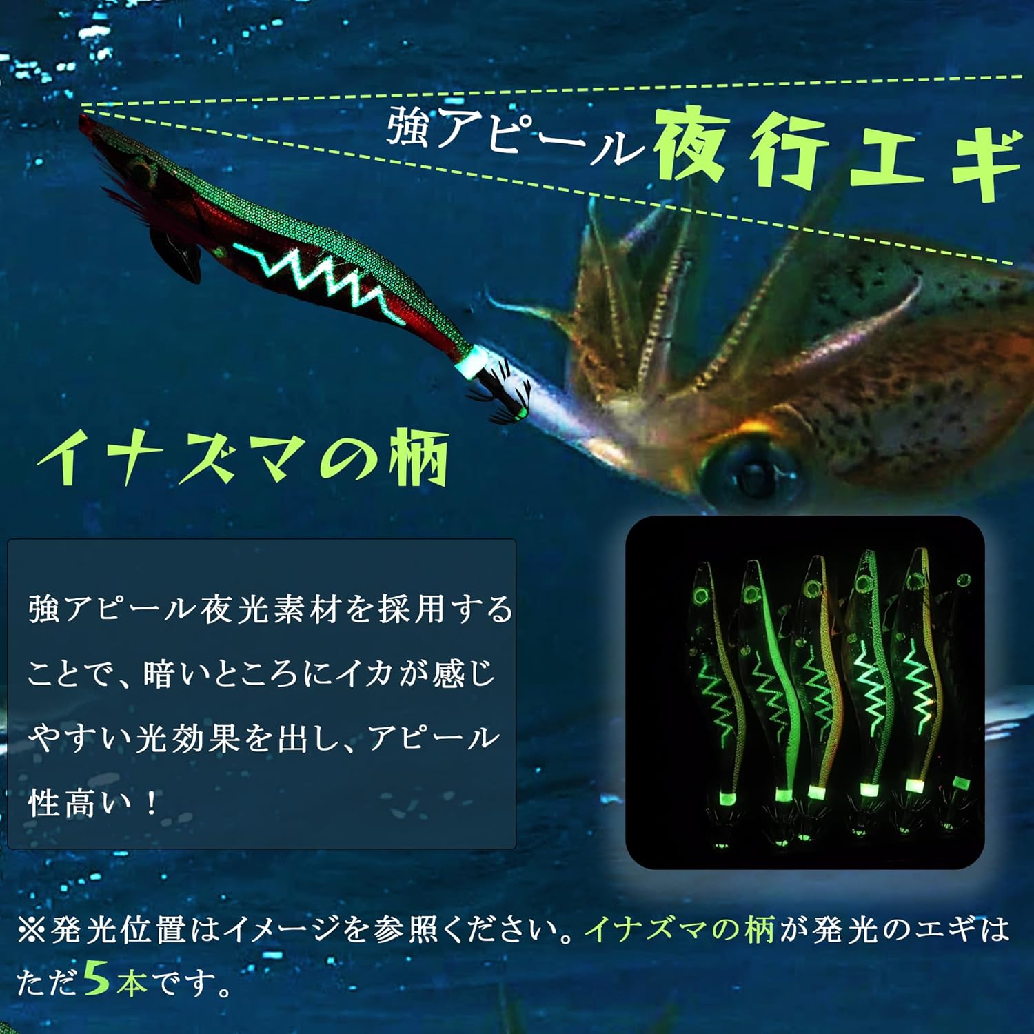 アオリイカ釣り用ラトル入りエギセット（2.5号・3号・3.5号）6本・10本、エギケース・カラビナ付き