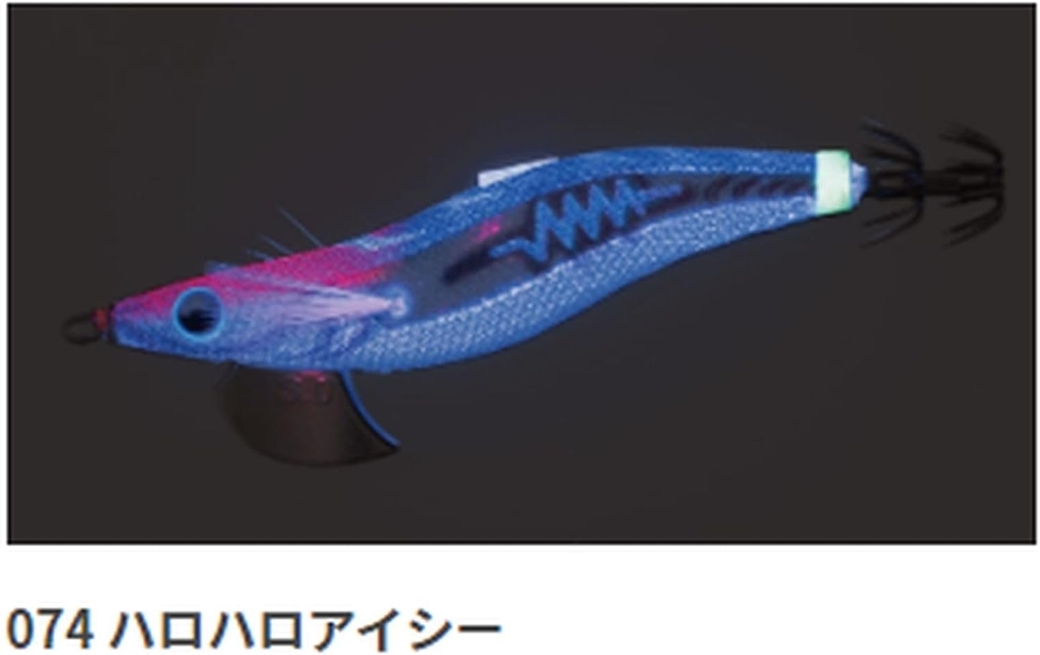 エギング用エギ「エギ王 SEARCH」