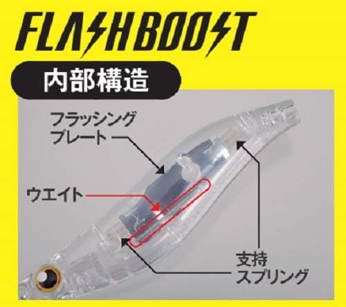 セフィアクリンチ エギ フラッシュブースト 2.5号/3.0号 シマノ