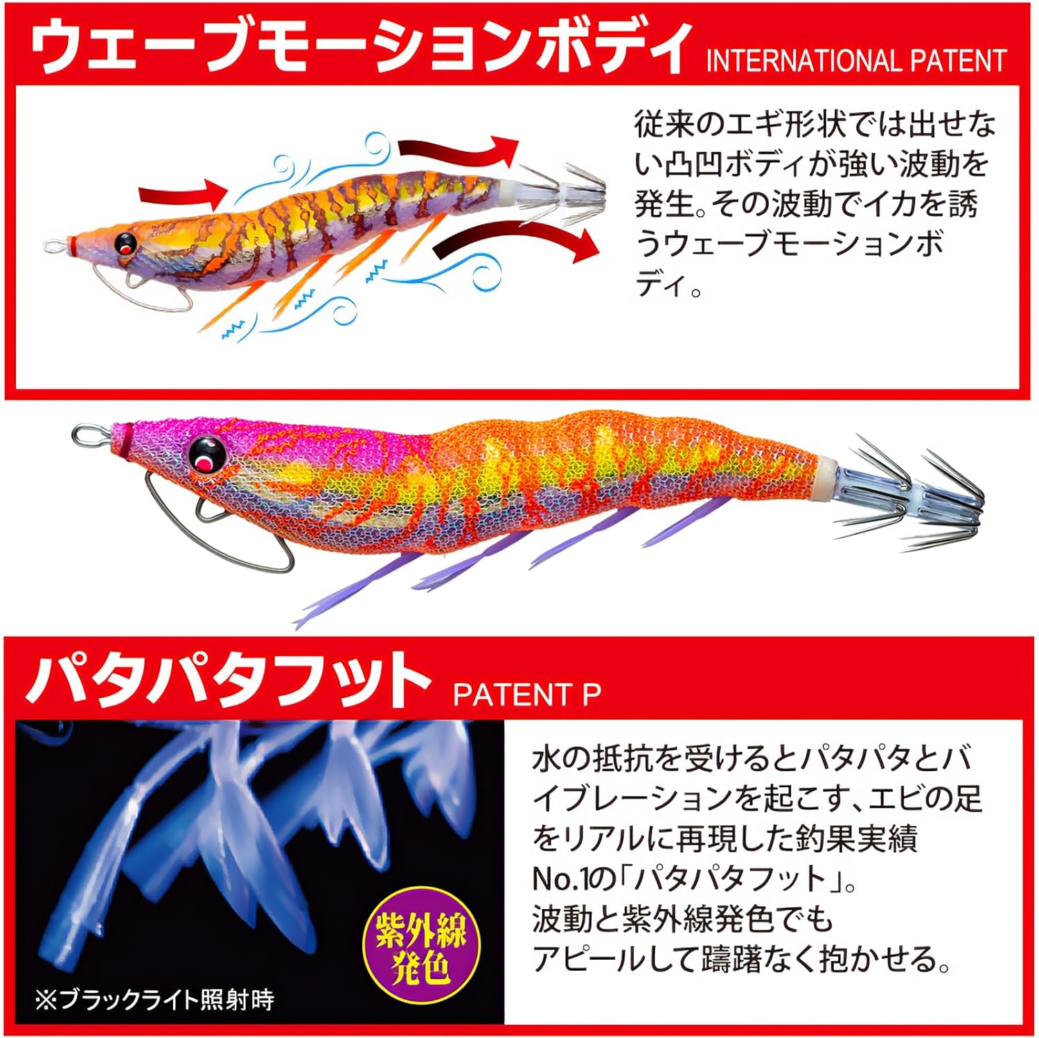 喰わせエギ イージーQ パタパタフット 2.5号/3.0号/3.5号