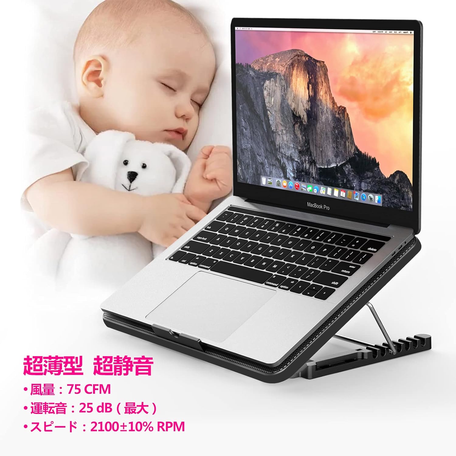 ノートパソコン用冷却パッド - 6ファン搭載、7段階高さ調整、USBポート2つ、最大17.3インチ対応 (ブルー)