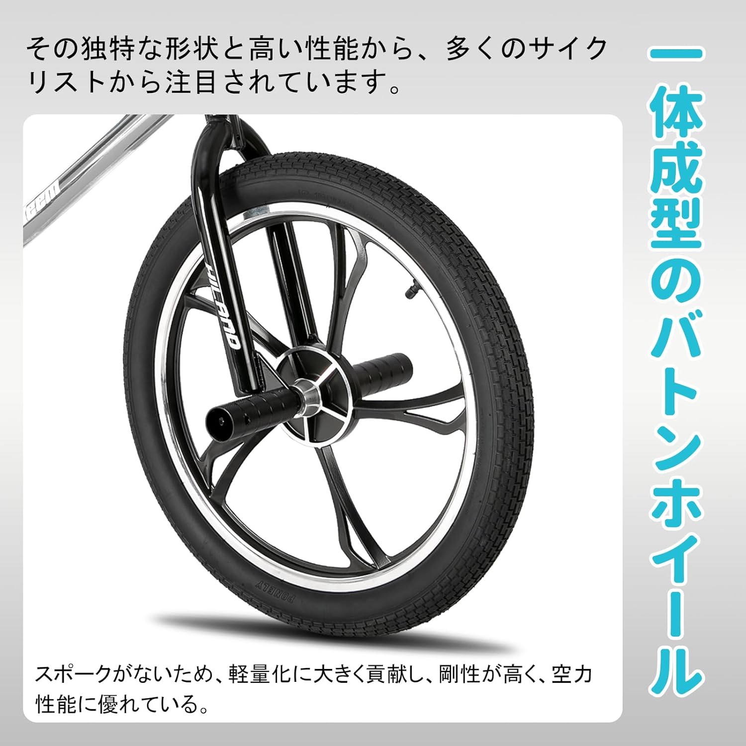 初心者向け20インチBMX自転車 フリースタイル 練習用 街乗り用 ブレーキ付き