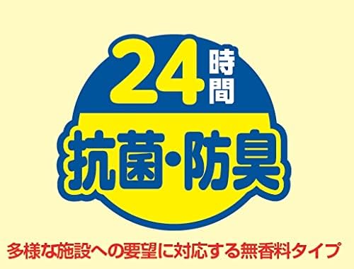抗菌無香料衣料用洗剤（業務用）5kg・コック付き