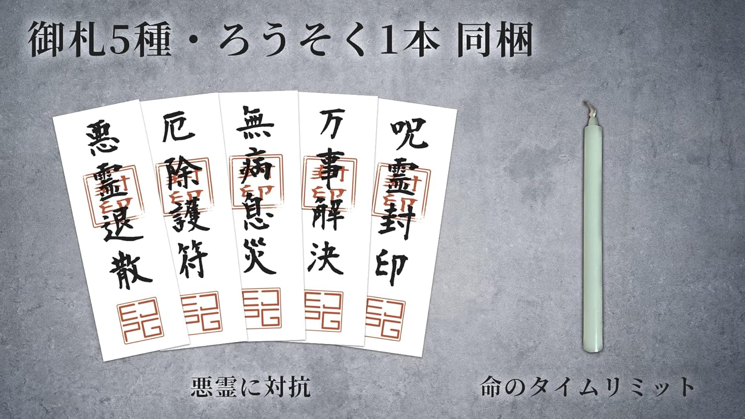 実録！呪いの神経衰弱 ボードゲーム【閲覧注意】 2～5人用