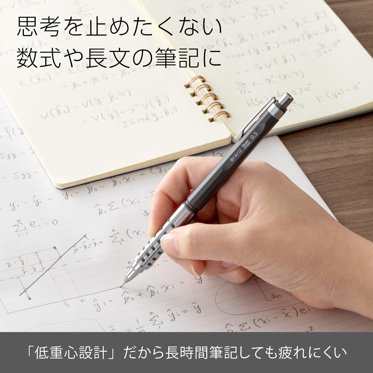 オレンズAT 0.5mm シャープペンシル グレー
