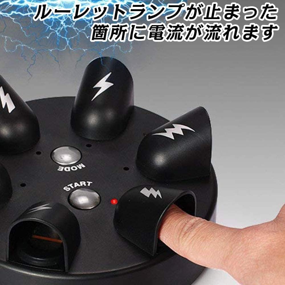 恐怖のロシアンルーレット ビリビリ電撃ゲーム (黒)