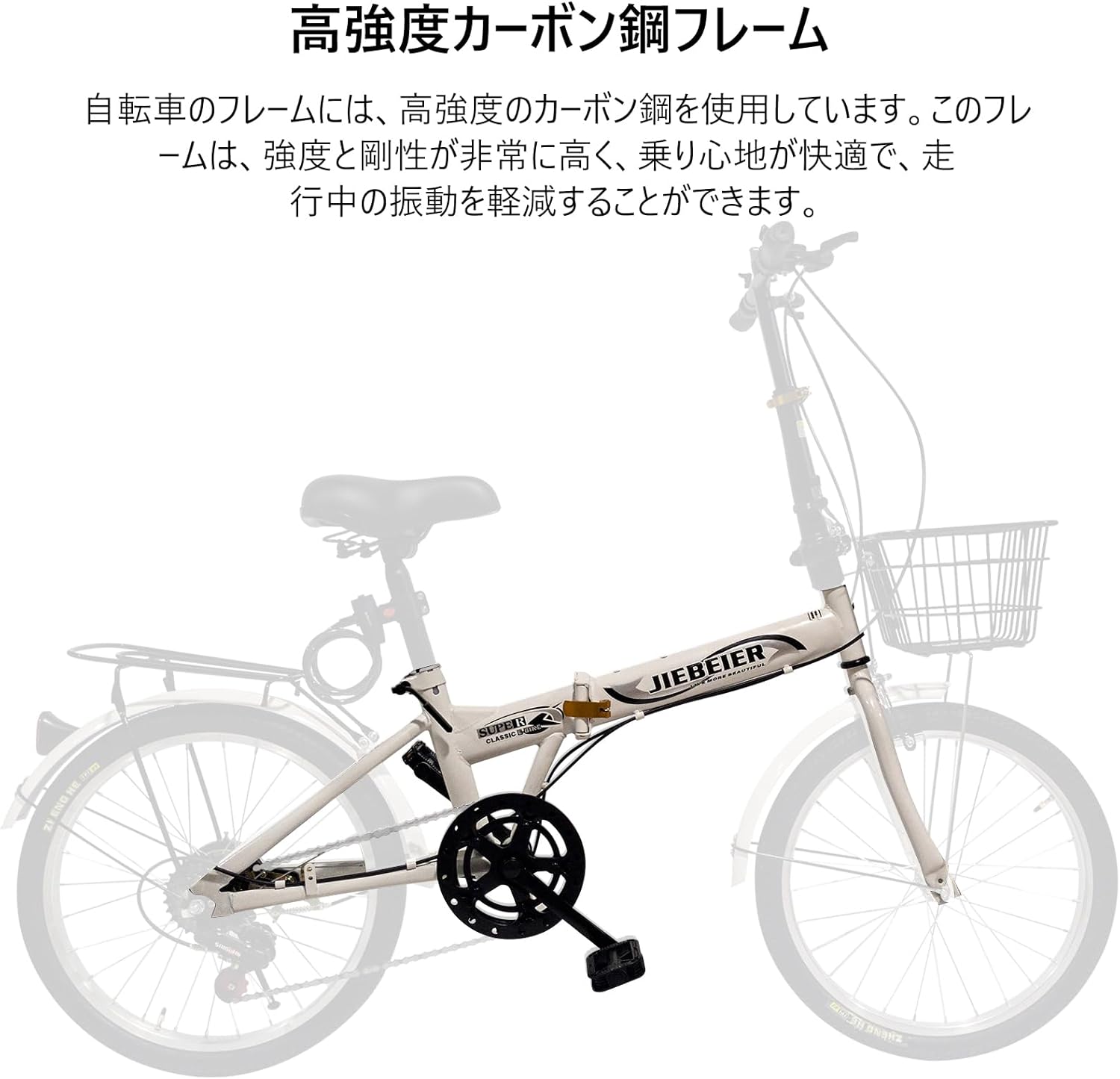 通勤・通学に最適な20インチ折りたたみ自転車 高炭素鋼フレーム 7段変速 реаптрキャリア付き