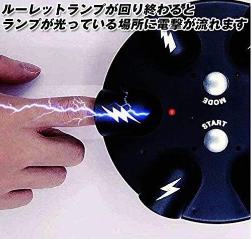 ビリビリロシアンルーレット電気ゲーム