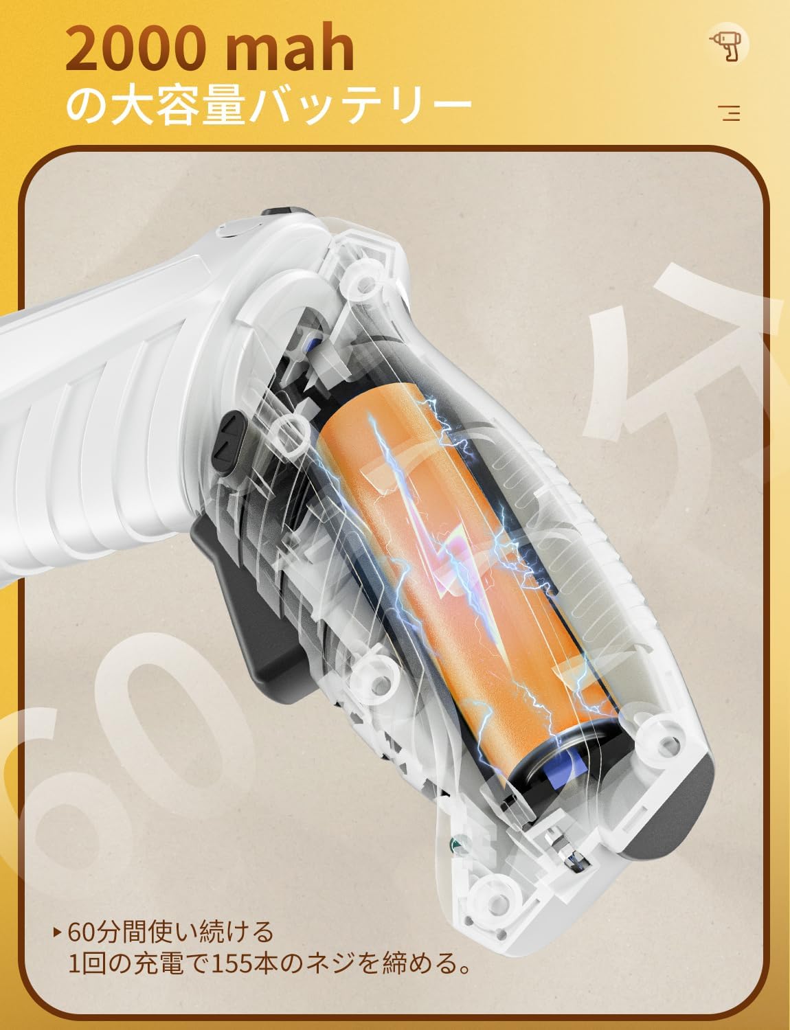 充電式電動ドライバーセット 【47点付属・強磁性】 小型4.2V・1500mAh・逆転切替・DIY用
