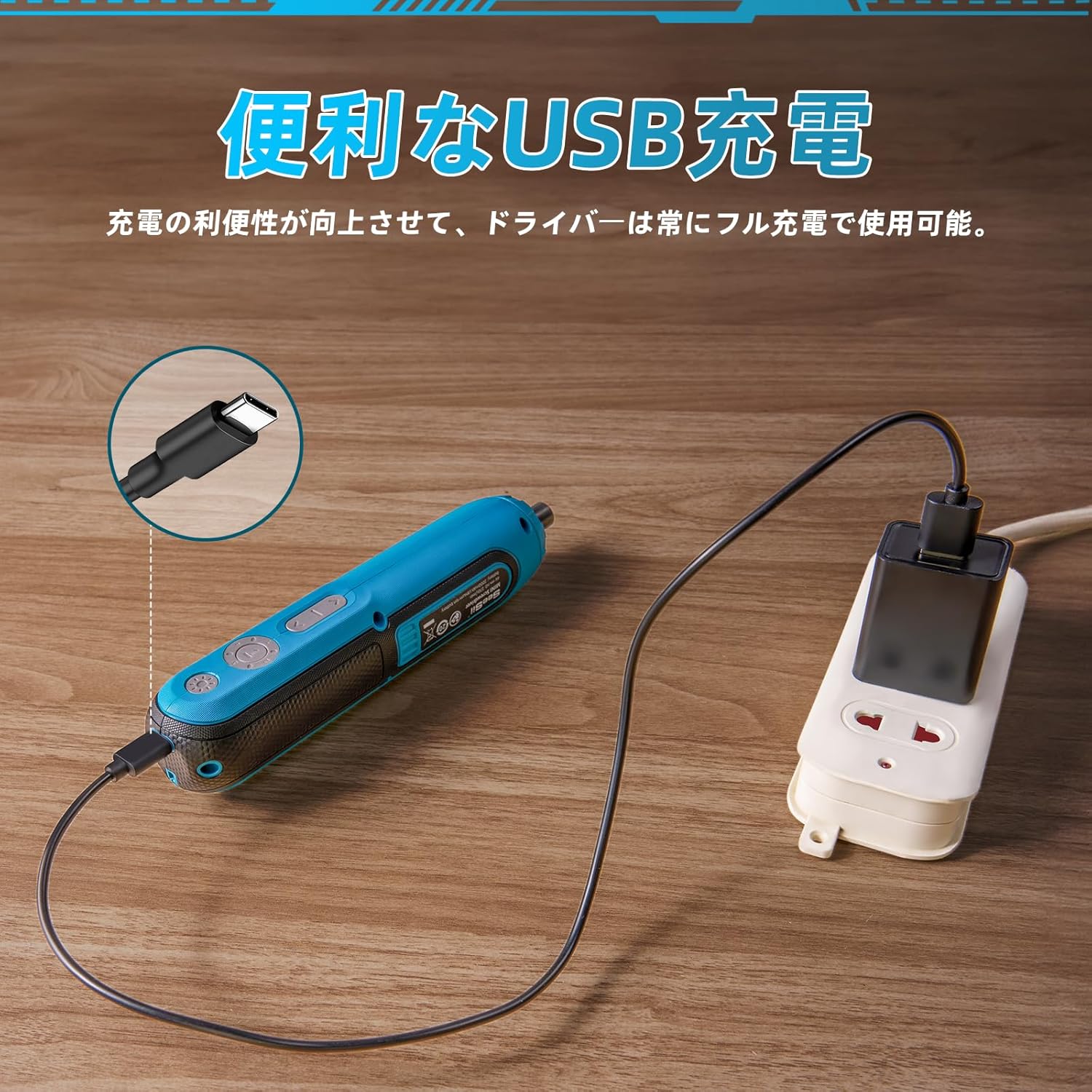 充電式電動ドライバーセット【2024年版】小型軽量4V USB充電LEDライト付き 家具の組み立て用初心者向け