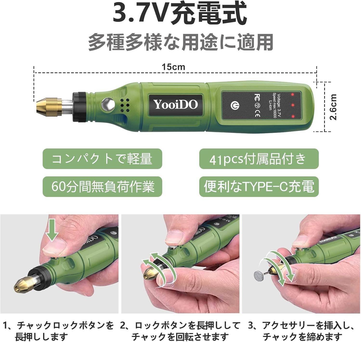 3段変速無線ミニルーターセット 充電式 16000RPM 最大 42pcs 工具 DIY作業用 (マリングリーン)