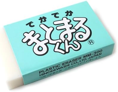 でかでかまとまるくん 消しゴム
