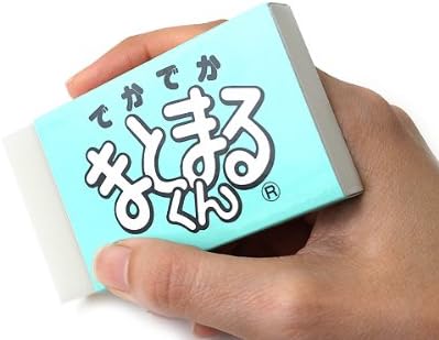 でかでかまとまるくん 消しゴム