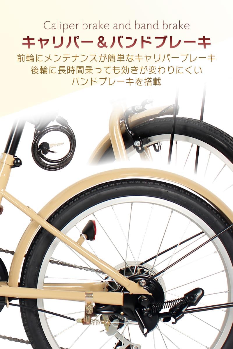 折りたたみ自転車 20インチ 外装6段変速 フロントライト・カゴ付き 軽量 ミニベロ 旅行や通勤に最適