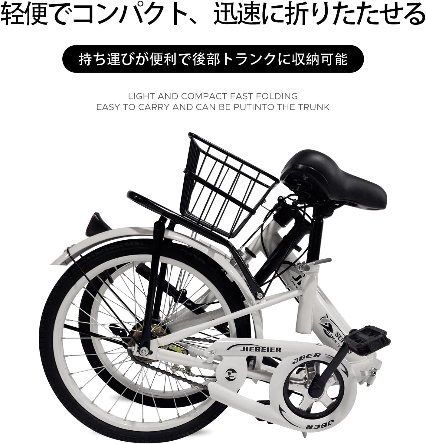 20インチ 軽量折りたたみ自転車 高炭素鋼フレーム リアキャリア付き 通勤・通学向け
