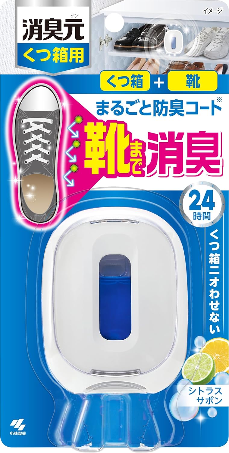 消臭元 くつ箱用 シトラスサボン 6.4mL