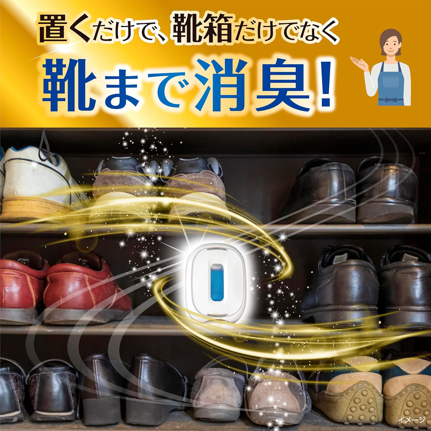消臭元 くつ箱用 シトラスサボン 6.4mL