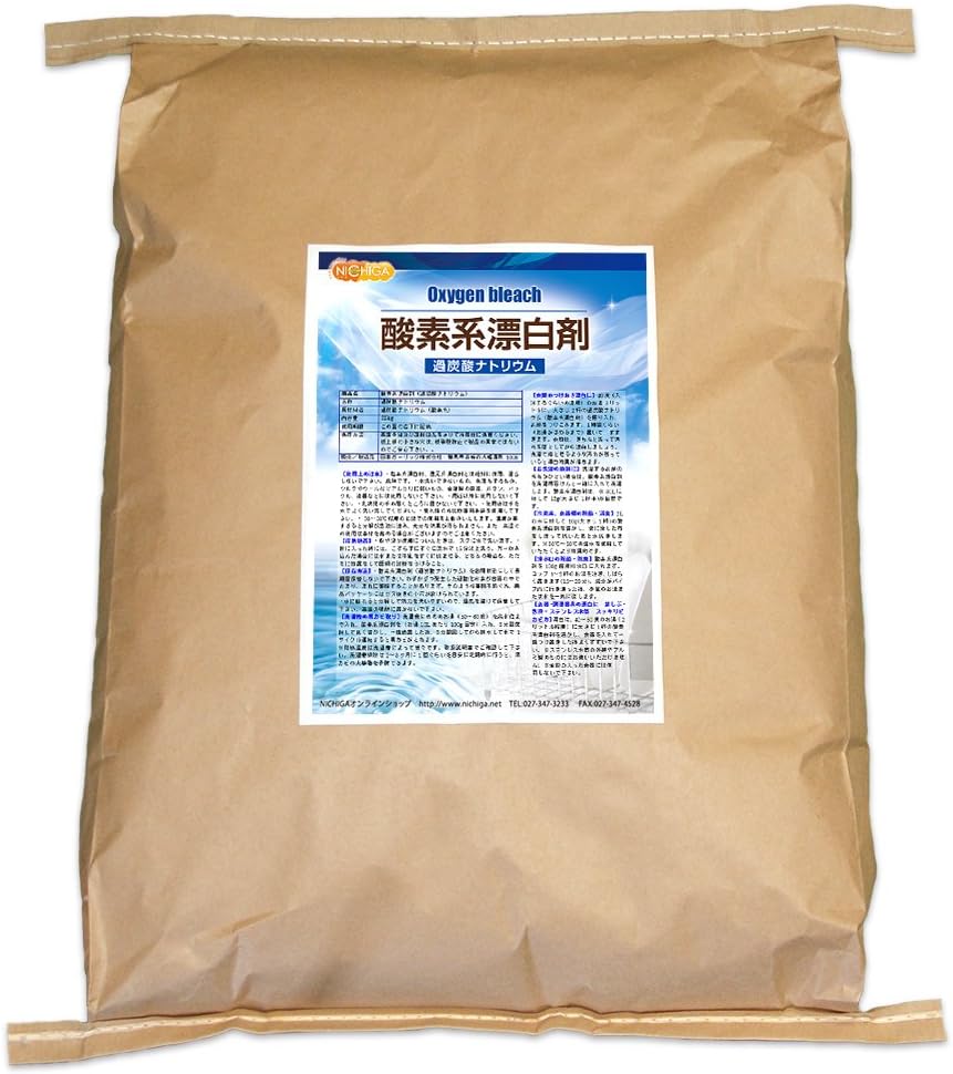 酸素系漂白剤 24kg【過炭酸ナトリウム】洗濯槽クリーナー・掃除用