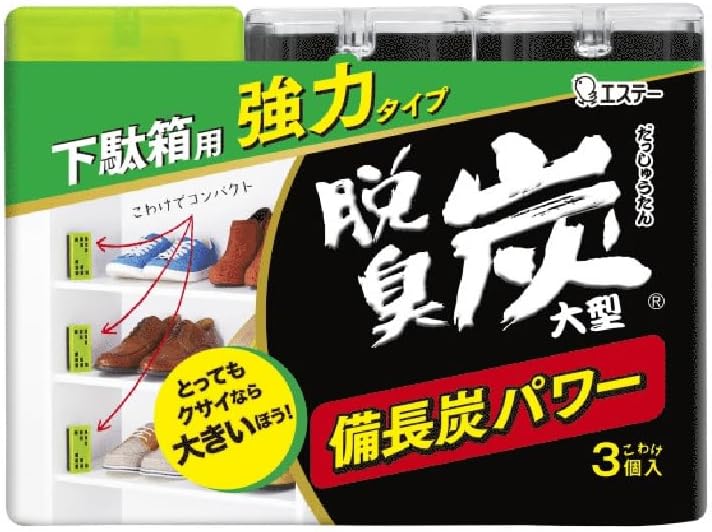 玄関用大型脱臭炭（100g×3個入）4個セット