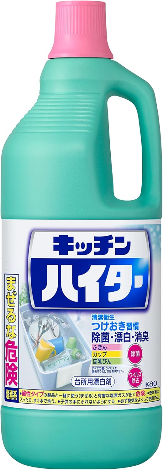 キッチン用漂白剤 ワイドハイター 大容量1500ml