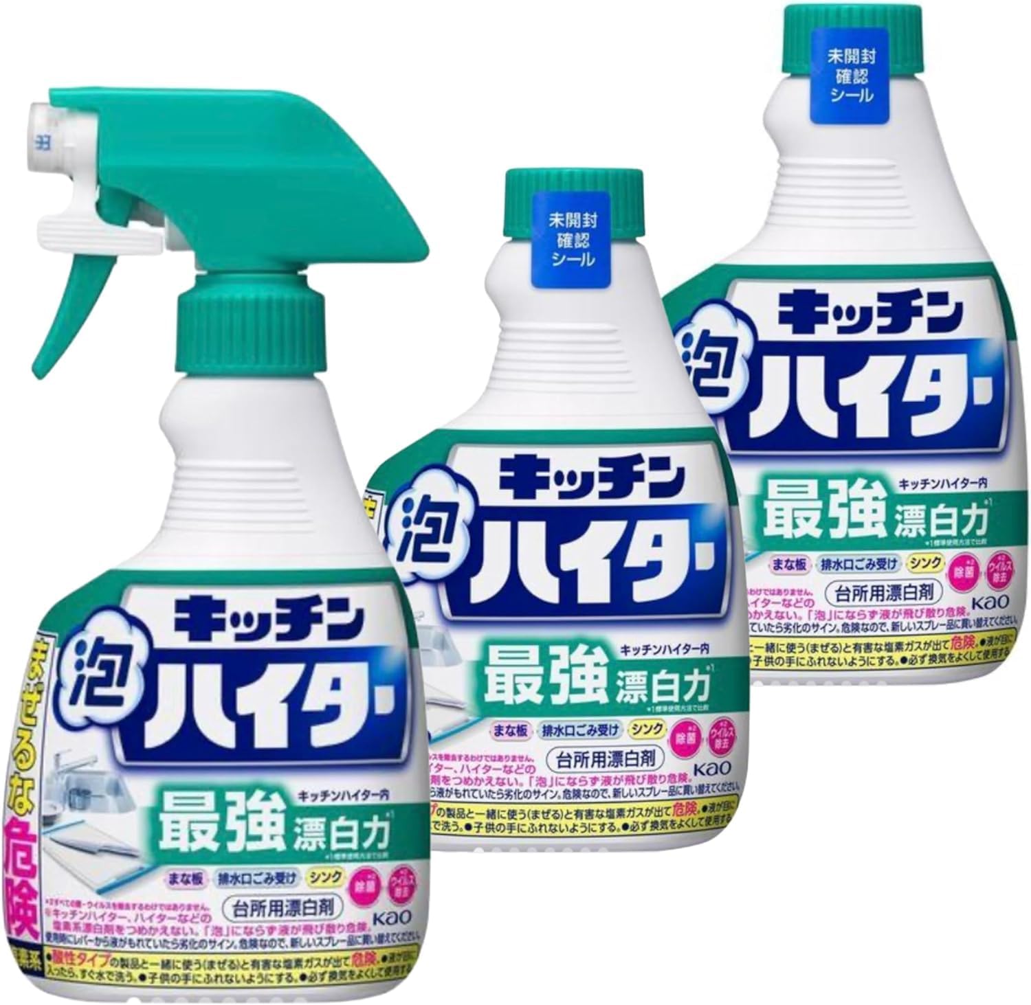キッチン泡ハイター漂白剤セット（400ml×2本）花王