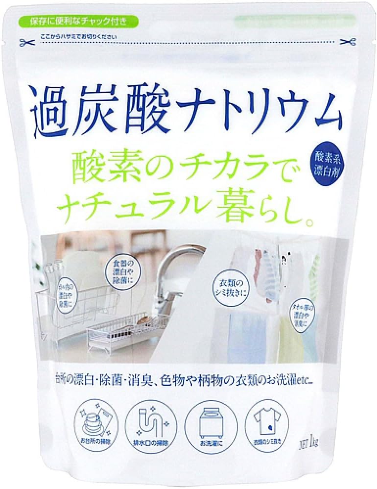 カネヨ石鹸 過炭酸ナトリウム 酸素系漂白剤 1kg - 漂白・消臭・除菌用マルチクリーナー