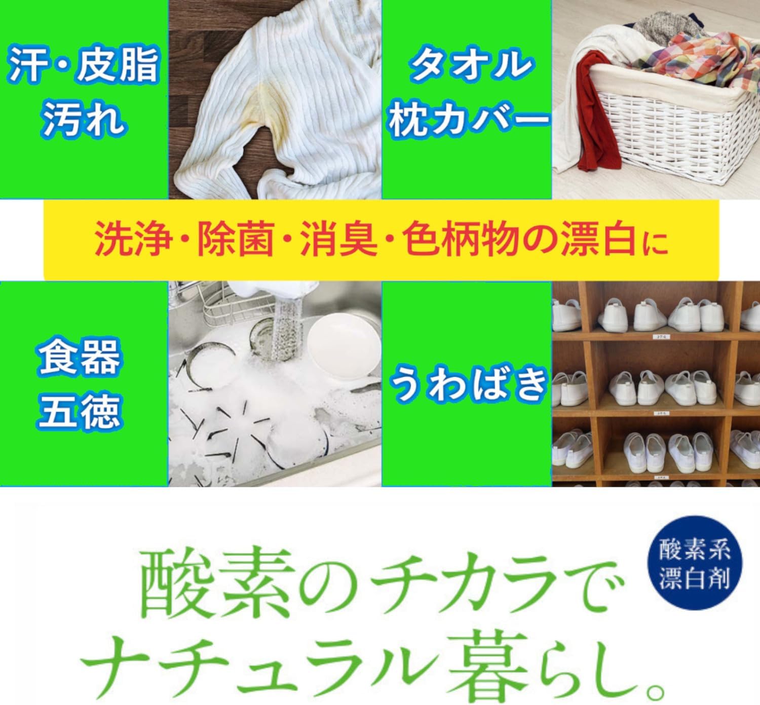 カネヨ石鹸 過炭酸ナトリウム 酸素系漂白剤 1kg - 漂白・消臭・除菌用マルチクリーナー