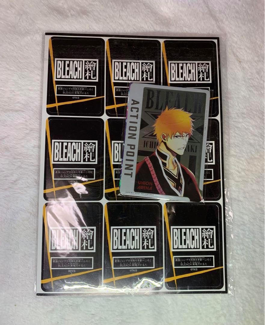 斬魄刀かるた（BLEACH）ユニオンアリーナ用カード - 最強ジャンプ11月号