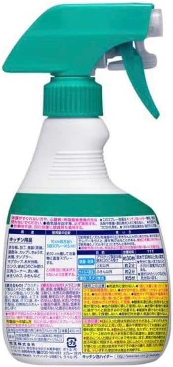キッチン泡ハイター最強漂白力タイプ セット販売（本体400ml＋詰替400ml×2 お掃除手袋付き）