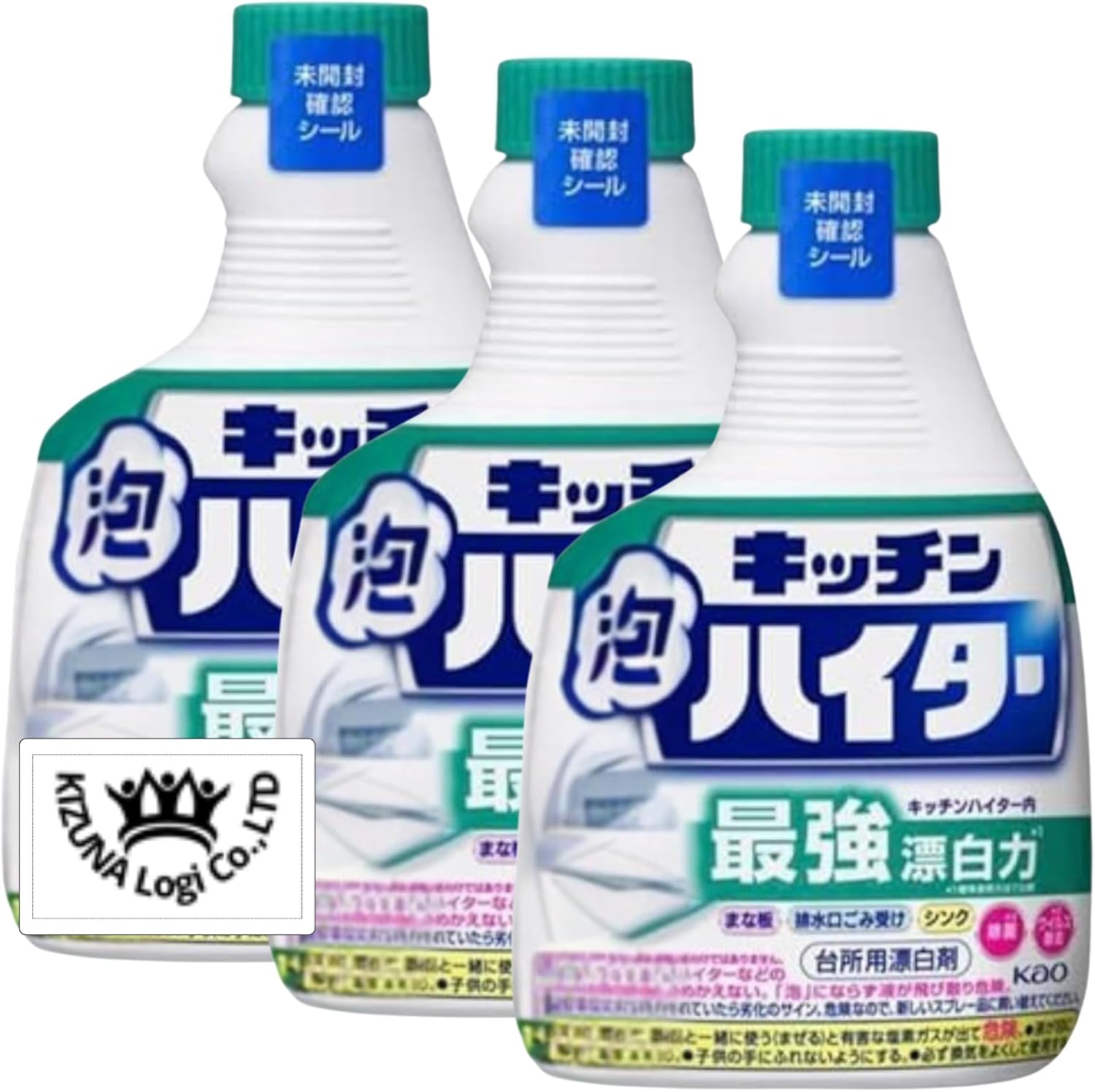 台所用漂白剤「キッチン泡ハイター」詰め替え400ml 3個セット【オリジナルポケットティッシュ付】