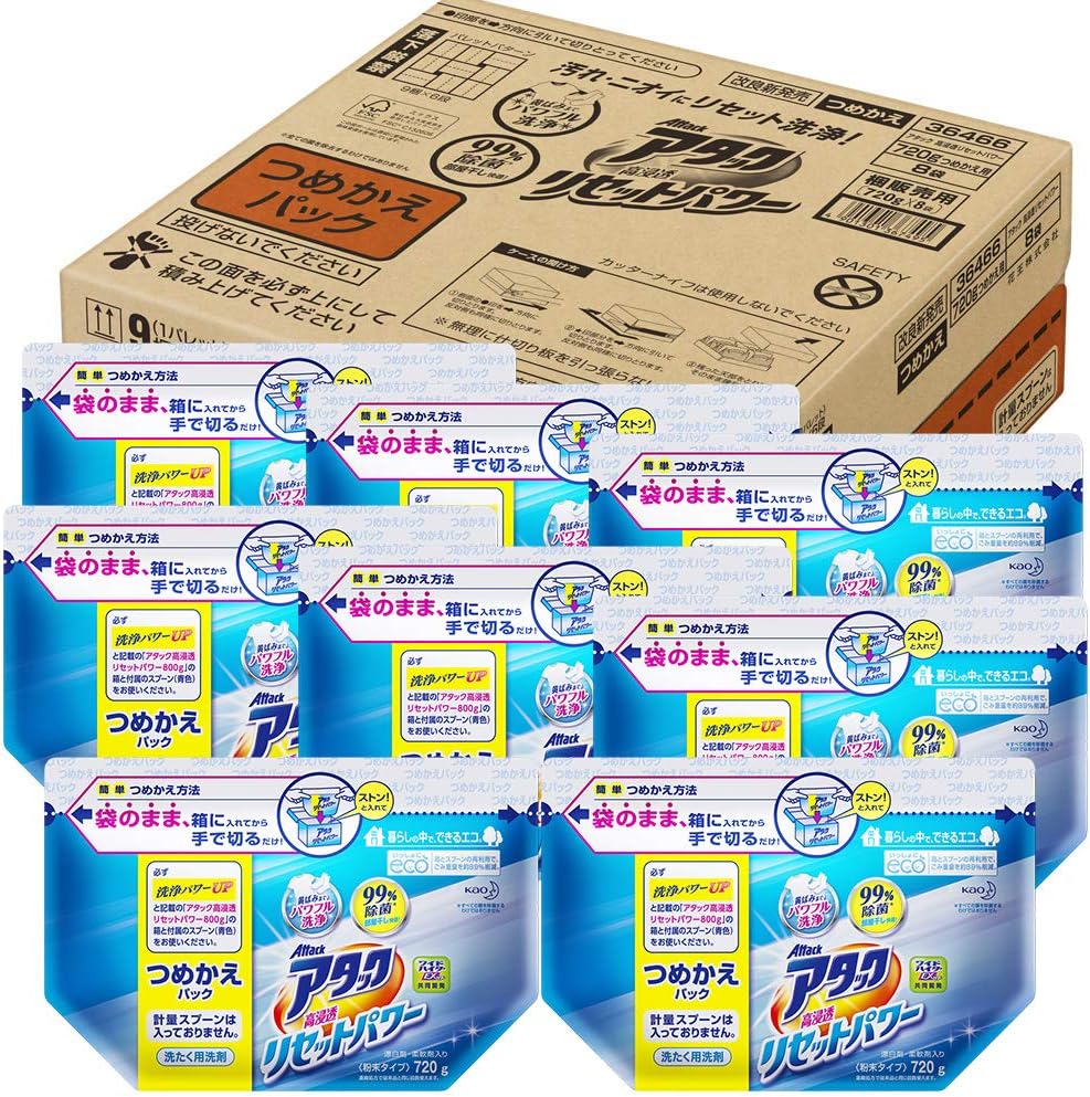 高浸透リセットパワー 洗濯洗剤 粉末 ケース販売 720g×8個