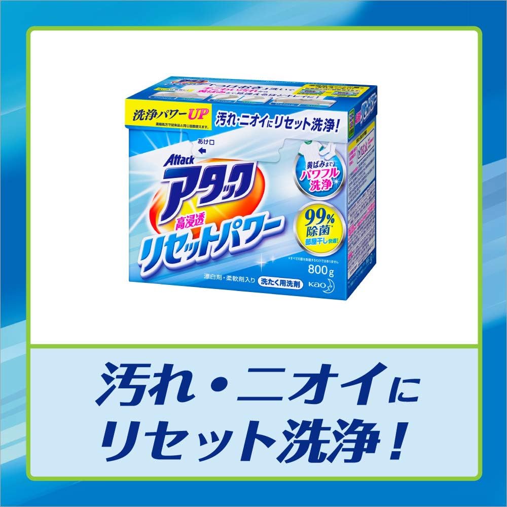 高浸透リセットパワー 洗濯洗剤 粉末 ケース販売 720g×8個