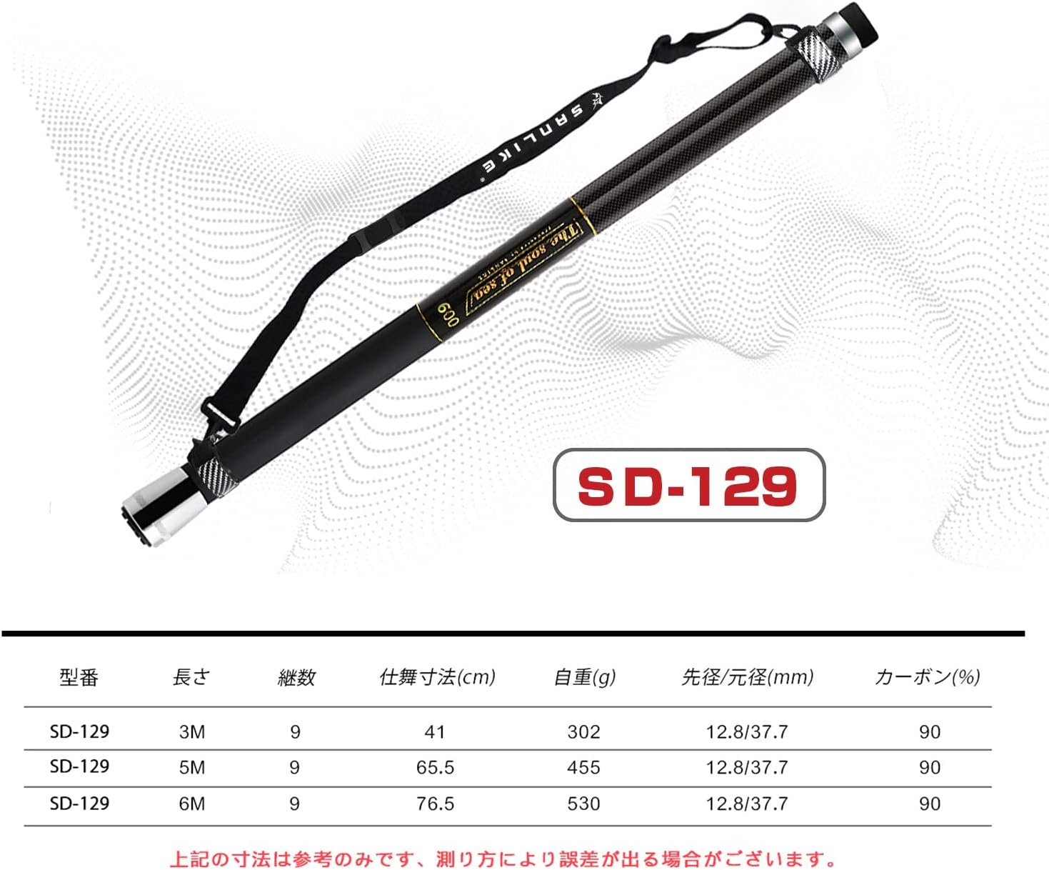 タモの柄 軽量カーボンランディングポール 伸縮式 磯釣り用 3m/5m/6m/7m/8m/9m