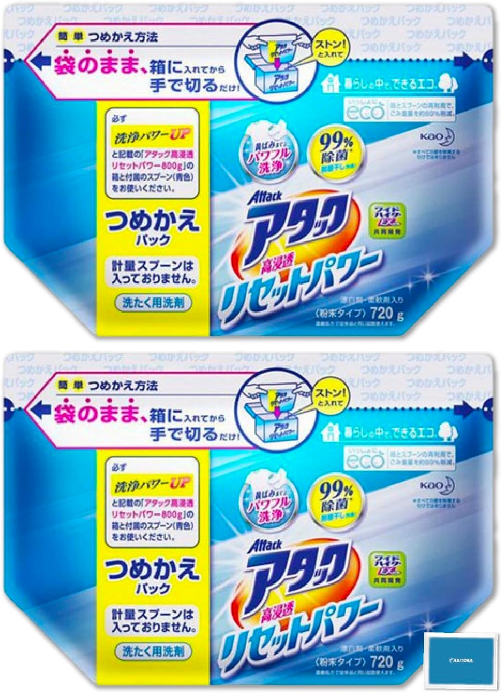 花王 アタック 高浸透リセットパワー 洗濯洗剤 粉末 詰替え 720g × 2個