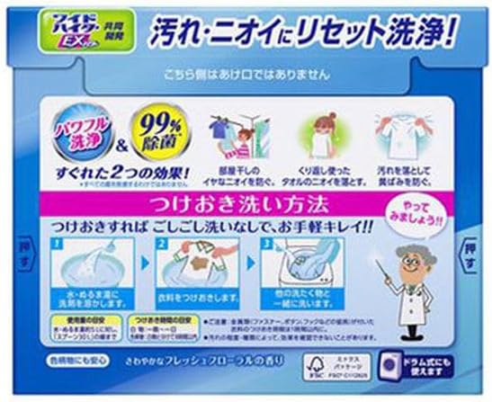 花王 アタック 高浸透リセットパワー 洗濯洗剤 粉末 詰替え 720g × 2個