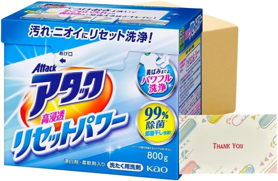 アタック 高浸透リセットパワー 800g×8個セット +オリジナルロゴ付き