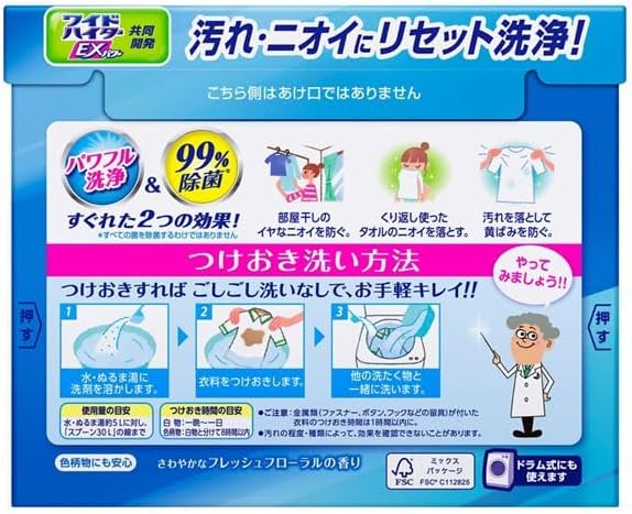 アタック 高浸透リセットパワー 800g×8個セット +オリジナルロゴ付き