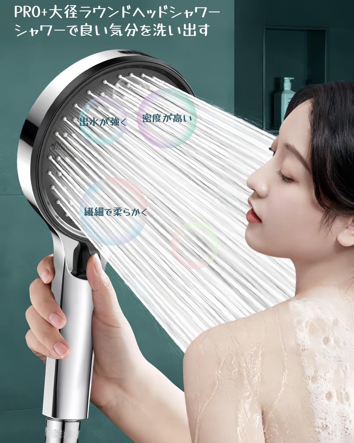 超微細マイクロナノバブルシャワーヘッド【2025年最新】手持ち式・6種シャワーモード・節水80%・クリーニング機能付き