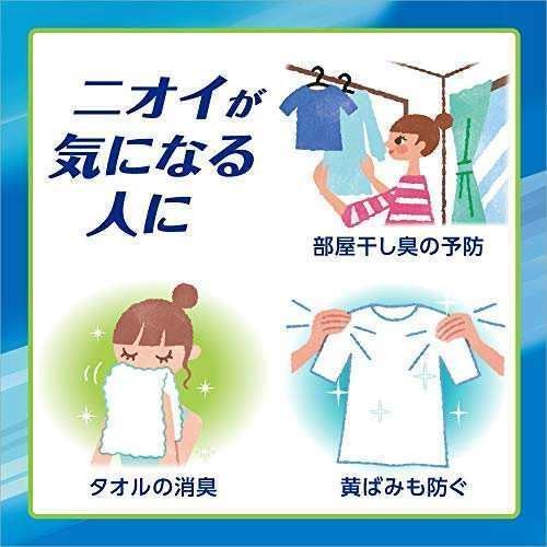 アタック 高浸透リセットパワー 800g×8個セット +オリジナルロゴ付き