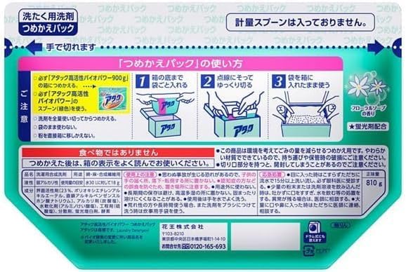 アタック高活性バイオパワー 詰替 810g×6個セット (オリジナルおしぼり付き)