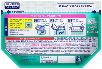 アタック高活性バイオパワー詰替810g×4個セット