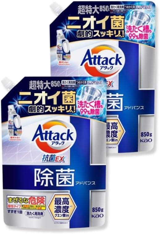 リッチハーブの香り アタック 除菌アドバンス 洗濯洗剤 詰替え 850g × 2個