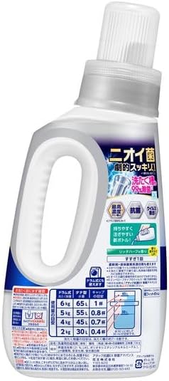 リッチハーブの香り アタック 除菌アドバンス 洗濯洗剤 詰替え 850g × 2個